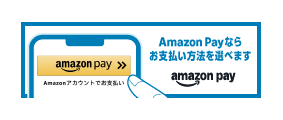 Amazon Pay