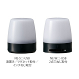 NE-USBシリーズ