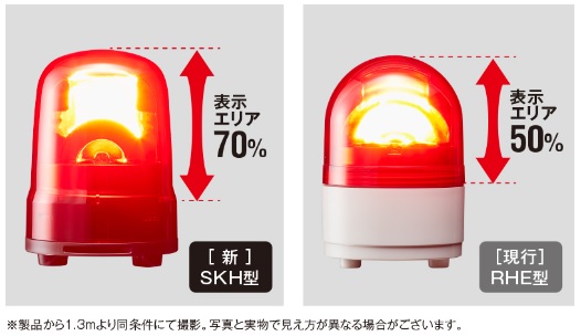 SKH-M1：(φ100)（DC12-24V）回転灯 | PATLITE SHOP