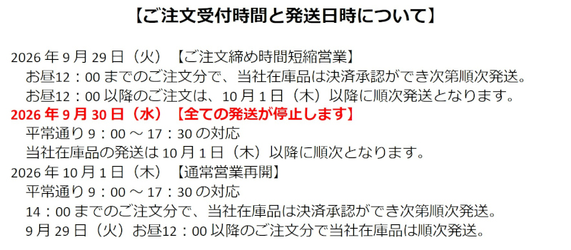 棚卸