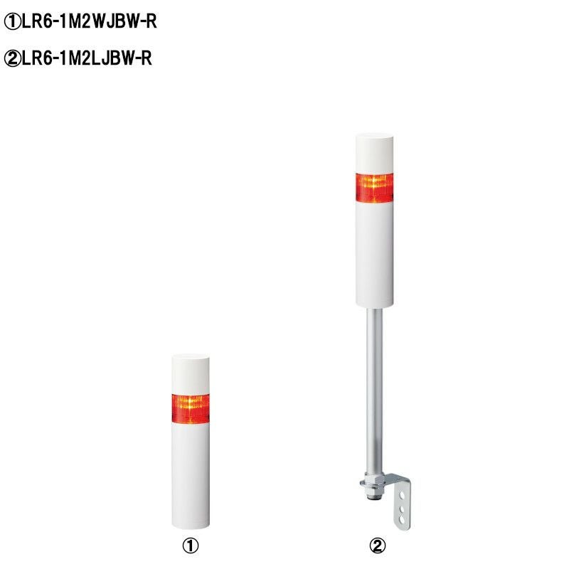LR6-M2：(Φ60)(AC100-240V)(1段)積層信号灯 | PATLITE SHOP