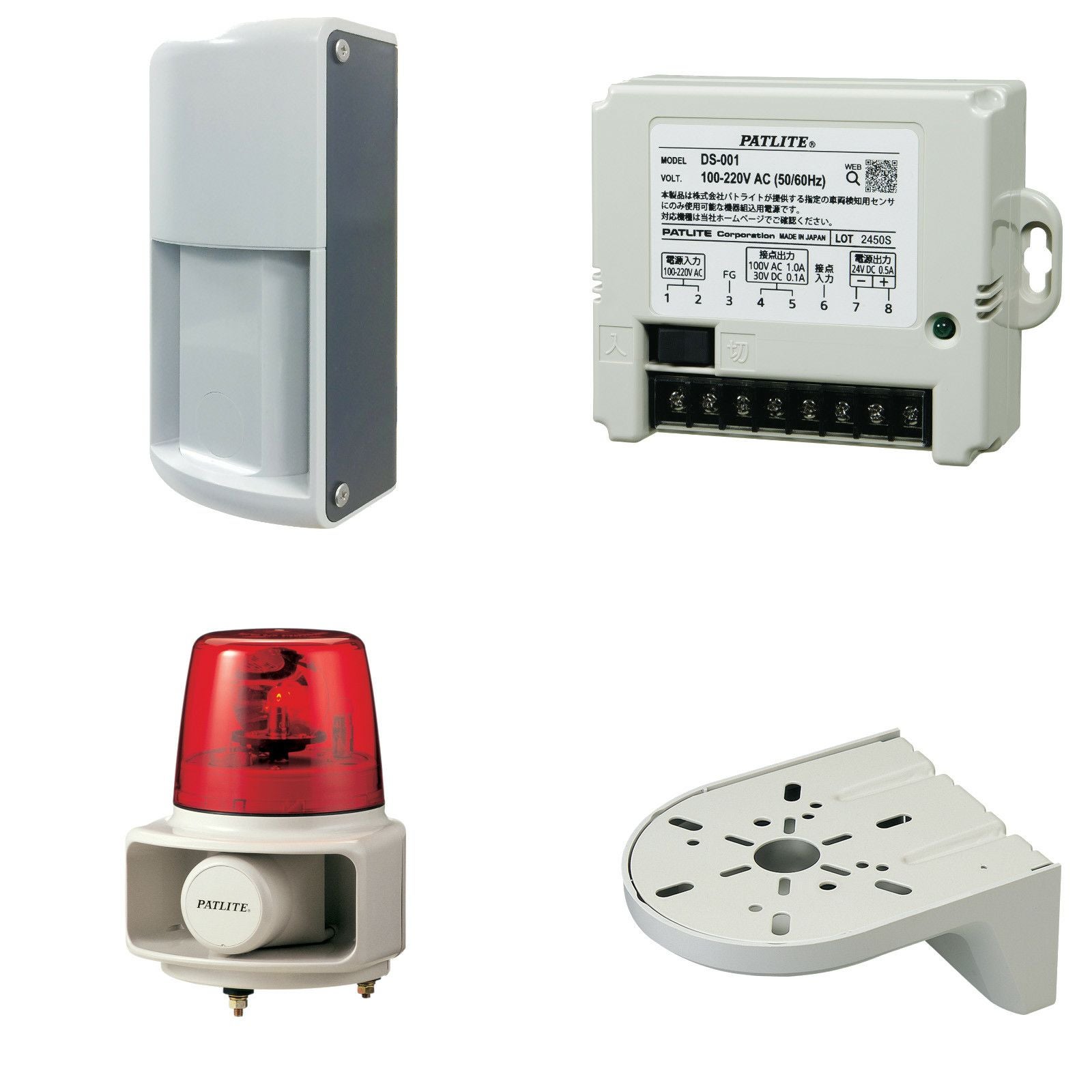 DS03-SET：内容物 DS03・DS-001・RT-100VF・SZ-023 各1台 | PATLITE SHOP