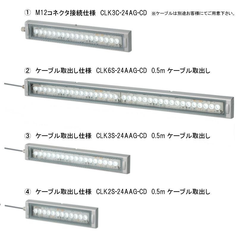 LED照明 | PATLITE SHOP