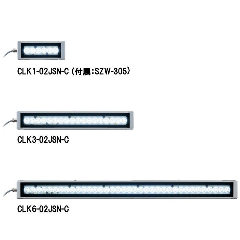 PATLITE製　LED照明ワークライト　未使用品　2個セット LED照明 | PATLITE SHOP