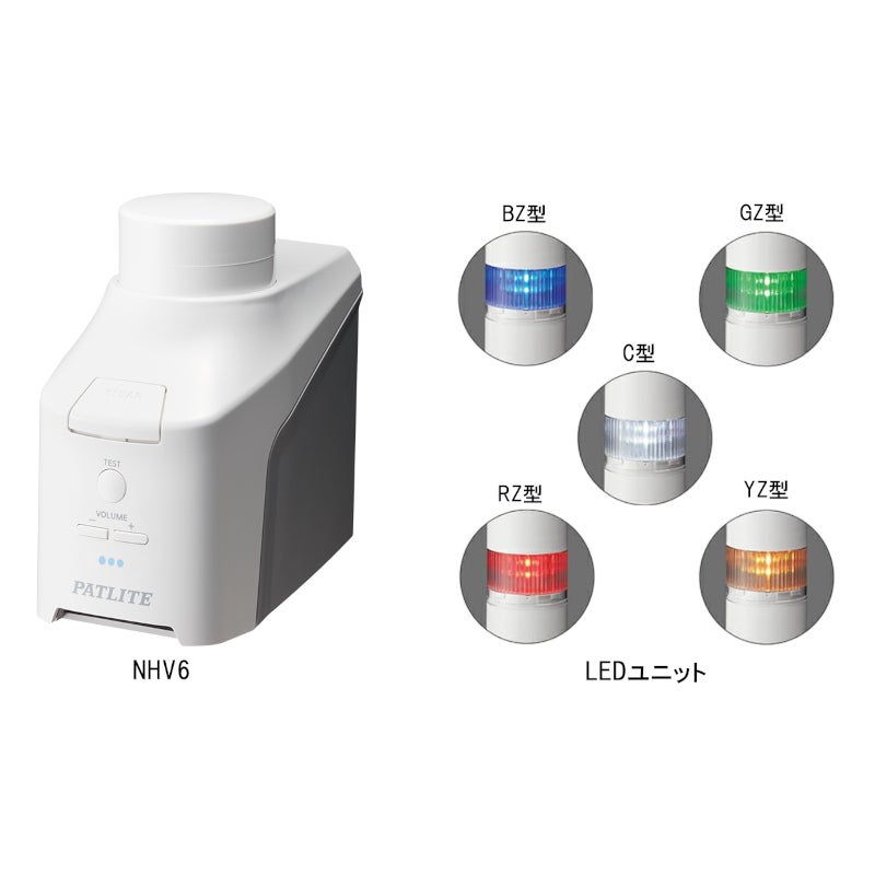 NHシリーズ | PATLITE SHOP